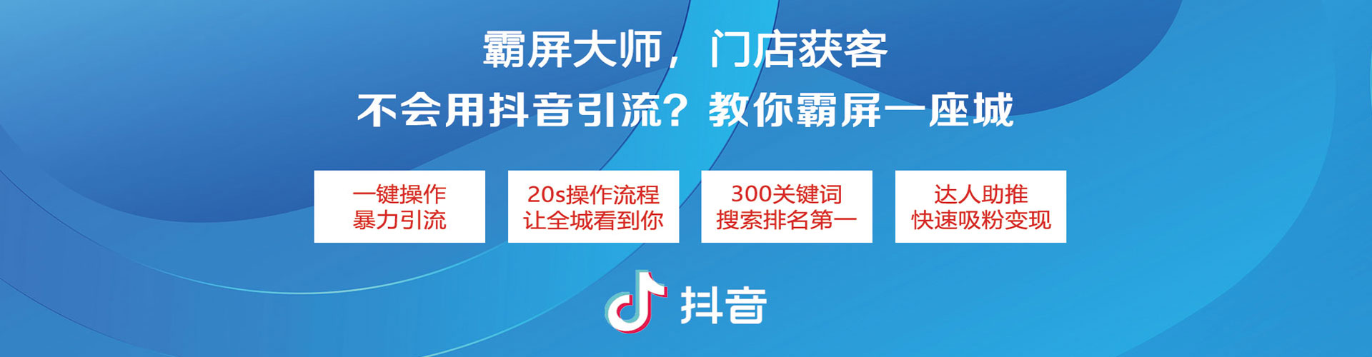 伊春信息流托管
