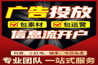 今日头条信息流广告效果显著——看这些成功案例
